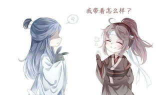 魔道祖师图片 魔道祖师图片高清壁纸