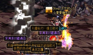 dnf为什么更新不了（dnf为什么更新不了了）