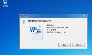 通用卷无法停止怎么办 通用卷无法弹出