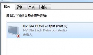 电脑音响没有声音怎么办（windows7电脑音响没有声音怎么办）