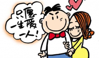 遇到感情问题怎么办（遇到感情问题该怎么办）