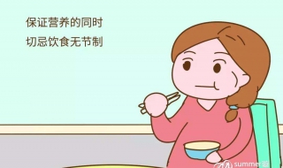 把握孕妇注意事项（把握孕妇注意事项有哪些）