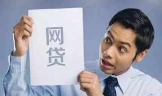 P2P网贷优缺点（p2p网络缺点）