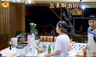 《中餐厅》张亮牌宫保鸡丁 张亮 宫保鸡丁