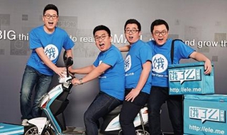 饿了么如何评价 饿了么如何评价客服