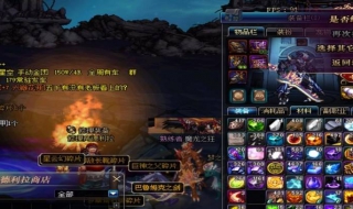 远古地下城与异界地下城 远古地下城与异界地下城哪个好玩