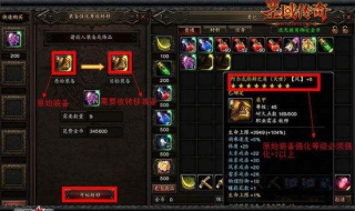 赛尔号索伦森属性，分享给大家 赛尔号索伦森真身特性