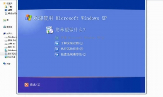 硬盘安装系统，按照以下程序操作（安装操作系统前,应首先对硬盘进行）