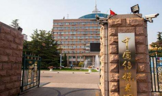 中国传媒大学在职研究生如何选专业 中国传媒大学在职研究生院怎么样