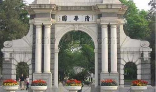 畅游清华，每个季节都很美 清华大学四季景色