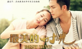 最美的时光没有结局吗 最美的时光没有结局吗