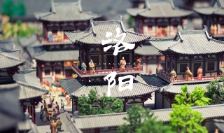 洛阳有什么好玩的（洛阳有什么好玩的地方景点排行榜）