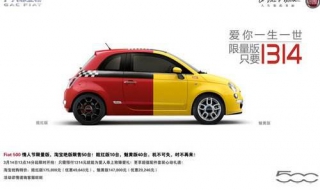 菲亚特菲翔全车汽车太阳膜实拍实例 汽车之家菲亚特菲翔