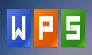 修复wps的方法 wps如何修复