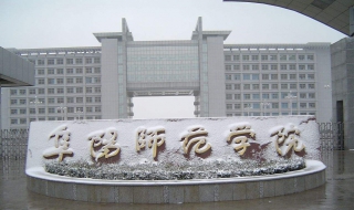 【新生指南】阜阳师范学院报道攻略 阜阳师范学院新生在哪各校区