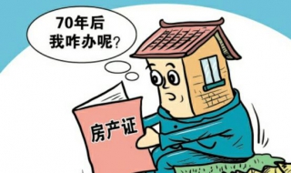 土地使用权后续计量问题，分享如下 土地使用权的确认与计量