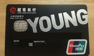 申请招商银行信用卡，技巧就在这（怎么办招商银行的信用卡）