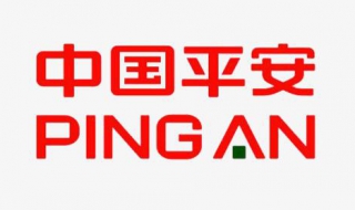 中国平安 中国平安电话