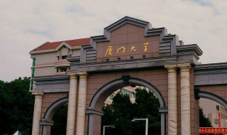 游走厦门大学（游记厦门大学）