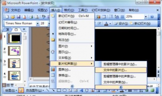 怎么在图片里加字 word里怎么在图片里加字