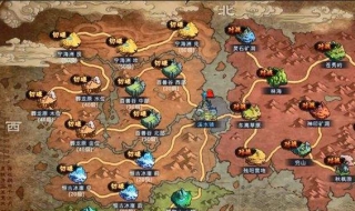 华夏征途新手村攻略 征途新手村叫什么