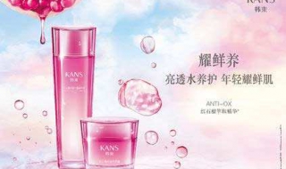 韩束防晒乳使用心得，非常划算 韩束隔离轻薄防晒乳怎么样