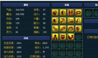 梦幻西游2藏宝阁（梦幻西游藏宝阁手续费怎么算）