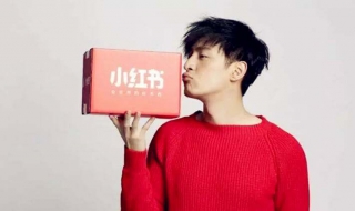 小红书如何设置个性签名（小红书怎么改个性签名）