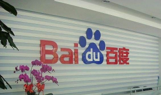 百度24小时离线签到