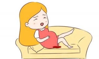 临产前的阵痛经验 产前阵痛怎么办