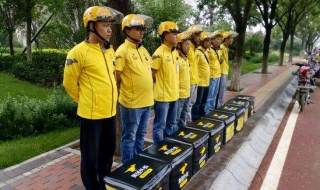 怎么使用美团众包 怎么美团众包zenm做兼职