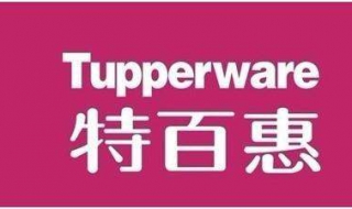 特百惠龙卷风佳作（特百惠龙卷风佳作多少钱）