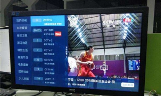 怎么观看亚运会直播 奥运会直播亚运会直播