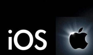 如何更新ios系统