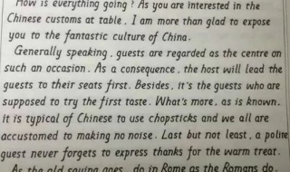 高考英语作文如何拿高分 英语作文怎么考高分