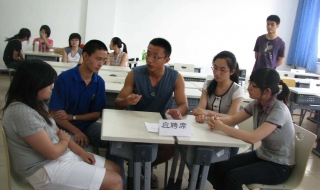 怎样进行小组面试 怎样进行小组面试呢