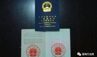 二级建造师报名程序，注意时间安排 二级建造师报名程序,注意时间安排是什么