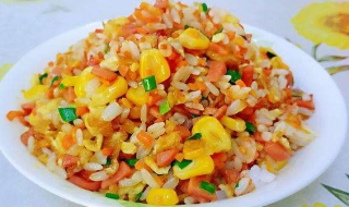 五彩缤纷蛋炒饭，美味又简单（彩虹蛋炒饭）