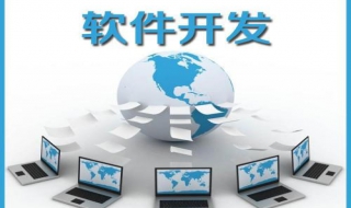 软件开发流程分析，分享给大家（一个软件的开发流程）