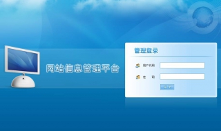 河北职称信息管理系统如何重设密码，先打开百度网页
