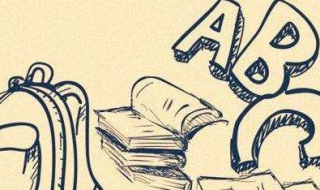 英语听力技巧 英语听力技巧与应用(山东联盟答案2022