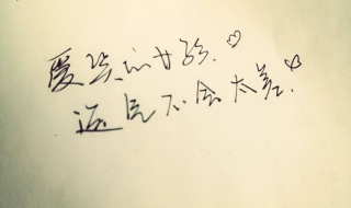 运气差怎么办 一个人运气差怎么办