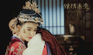 锦绣未央电脑版：安装下载教程 锦绣未央全集下载播放