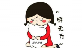 月经不调怎么办（月经不调怎么办都快俩月了还没来）