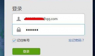 微信登不上去怎么办 新手机微信登不上去怎么办
