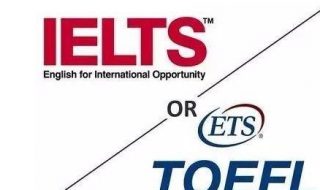 雅思托福的区别 剑桥五级和雅思托福的区别