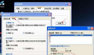 虚拟内存太低怎么办（虚拟内存太低怎么办啊）