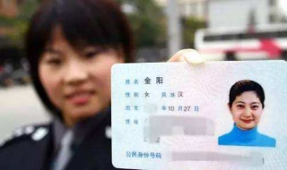 身份证丢失后怎么办（身份证丢失后怎么办理）