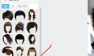 美图秀秀怎么换发型（美图秀秀怎么换发型颜色）