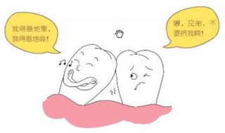 长智齿怎么办（长智齿怎么办快速止痛）